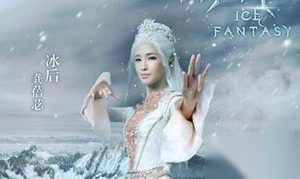 《幻城》第27集剧情介绍 樱空释先胜一局