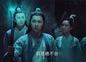 诛仙青云志第19集剧情介绍 秦无炎逃进万蝠窟