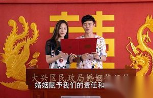 爱情万万岁第15集剧情介绍 金波朱丽娅擅自领证