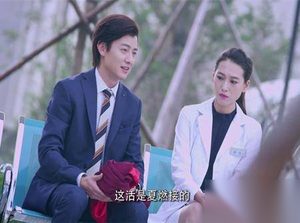 大嫁风尚第18集剧情介绍 夏燃强吻金志豪