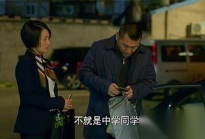 中国式关系第2集剧情介绍 马国梁无法接受妻子出轨
