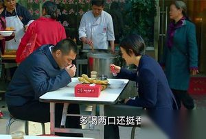 中国式关系第3集剧情 马国梁和刘俐俐结束婚姻关系