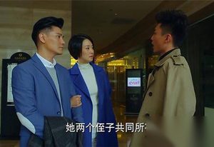 中国式关系第7集剧情介绍 江一楠买房遇障碍