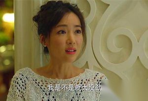 中国式关系第12集剧情 马国梁试图说服金士豪投资