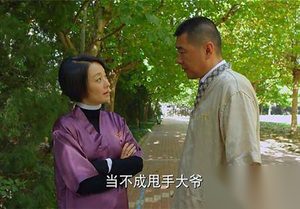 中国式关系第13集剧情 江一楠和马国梁合作达成