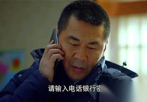 中国式关系第22集剧情 霍瑶瑶卷走马国梁财产