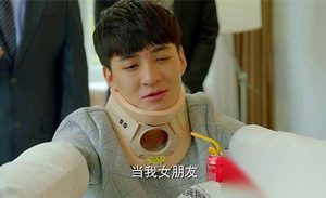 中国式关系第23集剧情介绍 金斗斗假受伤讹人