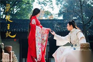 《兰陵王妃》元清锁喜欢谁？元清锁结局
