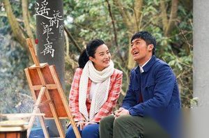 《遥远的距离》第5集剧情介绍 向东砸伤司梦南