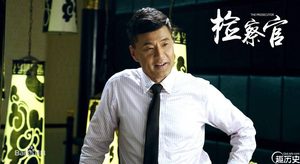《人民检察官》第1集 静茹质疑王顺案