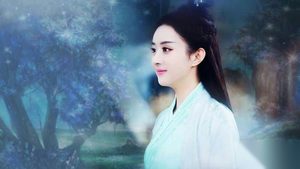 诛仙青云志第52集剧情介绍 林惊羽前去支援