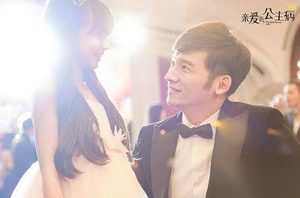 亲爱的公主病第16集剧情 星辰被劫生死一线