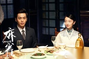 麻雀第37集剧情介绍 毕忠良因为失职而被革职
