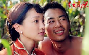 《红高粱》电视剧全集剧情 红高粱10-12集剧情介绍