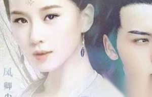《醉玲珑》刘诗诗：“卿尘”比“若曦”更憋屈?