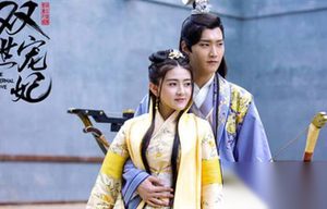 双世宠妃中的曲檀儿最后的结局如何?