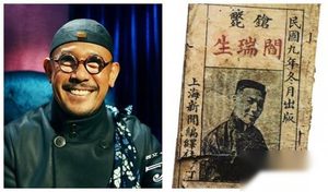 姜文：看《一步之遥》前你应该知道的十件事