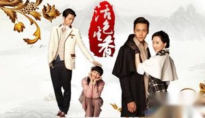 《活色生香》安逸尘、乐颜、宁致远、惠子关系大揭秘