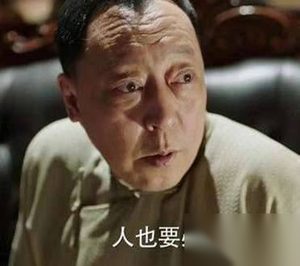 远大前程霍天洪原型是谁？最后是怎么死的？