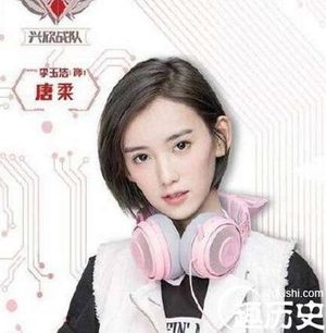《全职高手》杨洋什么时候播？杨洋定妆照