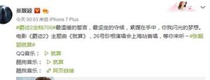 《爵迹2》主题曲叫什么是谁唱的？主题曲就算歌词