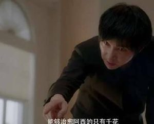 《结爱千岁大人的初恋》赵松为什么黑化 赵松黑化后把谁杀了？