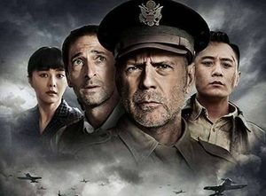 电影《大轰炸》的制作成本是多少 范冰冰大轰炸什么时候上映