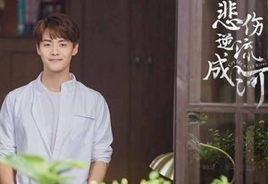 电视剧《悲伤逆流成河》原著小说讲的是什么 全人物结局简介