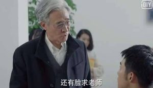 《为了你我愿意热爱整个世界》韩东事业一再受挫，感情归宿成谜