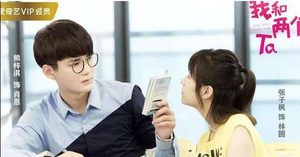 《我和两个他》什么时候播出每周几可以看？剧中全人物剧情关系介绍