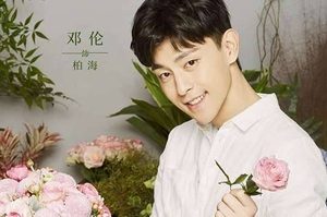 《一千零一夜》的片尾曲叫什么谁唱的 《花不语》歌词分享