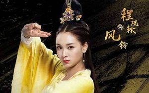 《大泼猴》风铃是谁演的？扮演者程砚秋个人资料