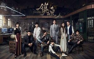 《镇魂》林静的真实身份是什么？和欧阳教授有什么关系