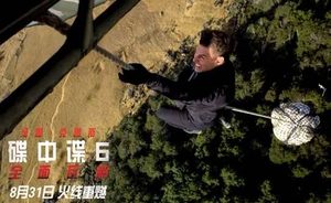 《碟中谍6：全面瓦解》剧情讲了什么？阿汤哥扮演的谁