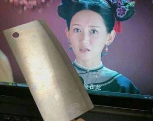 《延禧攻略》尔晴做你女朋友是什么梗？尔晴在电视剧中坏出天际