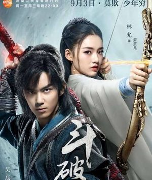 《斗破苍穹》主角有几个老婆？和小说剧情一样吗