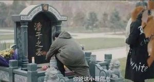 《沙海》青铜门后面是什么？西王母的秘密终于要揭开了