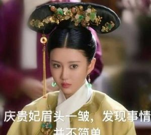 《如懿传》中有哪些的反派角色？结局是什么