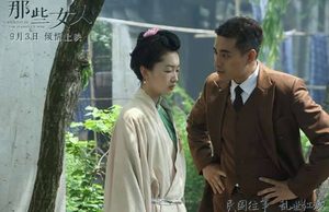《那些女人》女主分别都是什么身份？最后结局怎么样了