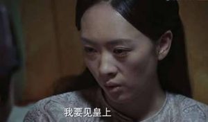 《如懿传》慧贵妃下线，临终前告诉皇上皇后的秘密使帝后离心