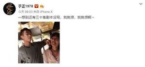 《延禧攻略》第二部是真的吗？第二部主角是谁