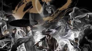 张艺谋导演的《影》有故事原型吗 《影》的主要讲述了什么