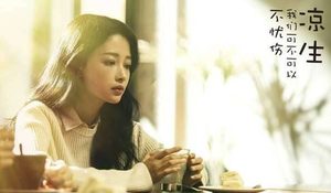 《凉生》姜生为什么会被陆文隽强暴？原因是什么