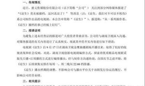《凉生我们可不可以不忧伤》有没有被撤档 凉生的播出时间有没有改变