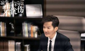 《凉生我们可不可以不忧伤》凉生失踪后去哪儿了？凉生和程天佑是什么关系