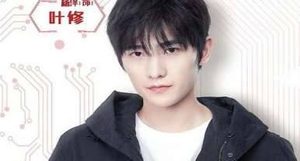 《全职高手》什么时候上映 叶修的饰演者是谁