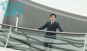 《凉生我们可不可以不忧伤》程天恩为什么会残疾？程天恩是残疾后开始变坏的