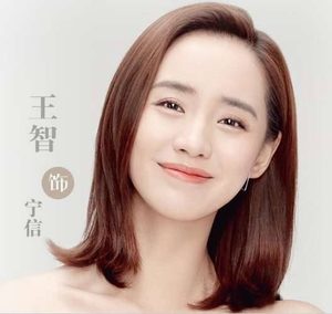 《凉生我们可不可以不忧伤》宁信与天佑是什么关系？宁信喜欢天佑吗？