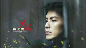 《凉生我们可不可以不忧伤》程天佑最后和谁结婚了 他们会收获爱情吗
