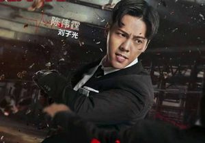 《橙红年代》刘子光为什么失忆？刘子光什么时候恢复记忆